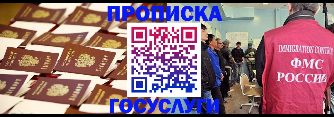 регистрация для дет. сада в Рыбинске